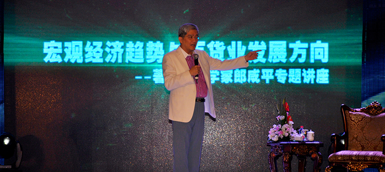 10月19日，“雷諾·孫紅雷騎士之夜新聞發(fā)布會”在杭州隆重舉行，孫紅雷、郎咸平出席發(fā)布會。