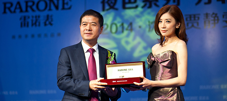 “夜色系列”發(fā)布女士新款腕表， “女性，讓時光飛”公益活動助力女性綻放夢想，知名藝人賈靜雯優(yōu)雅助陣。